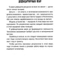 У меня есть Я, и МЫ справимся. Дерзкое руководство по достижению самооценки