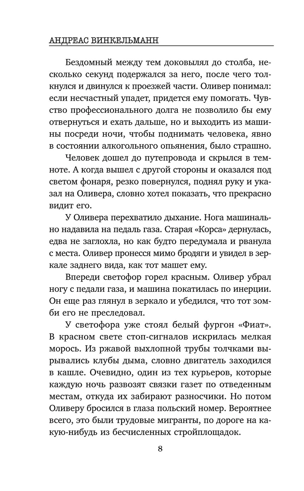 Дом девушек