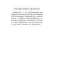 Виноградные грезы. Обрести и сохранить: роман
