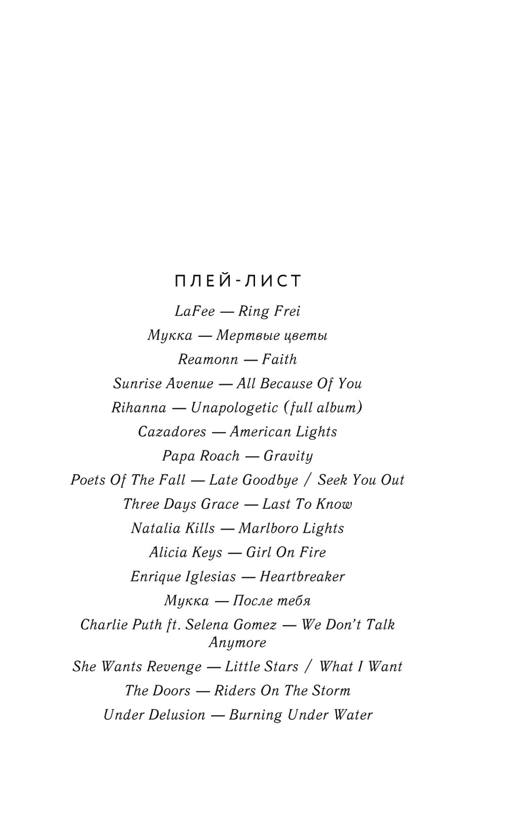 Виноградные грезы. Обрести и сохранить: роман