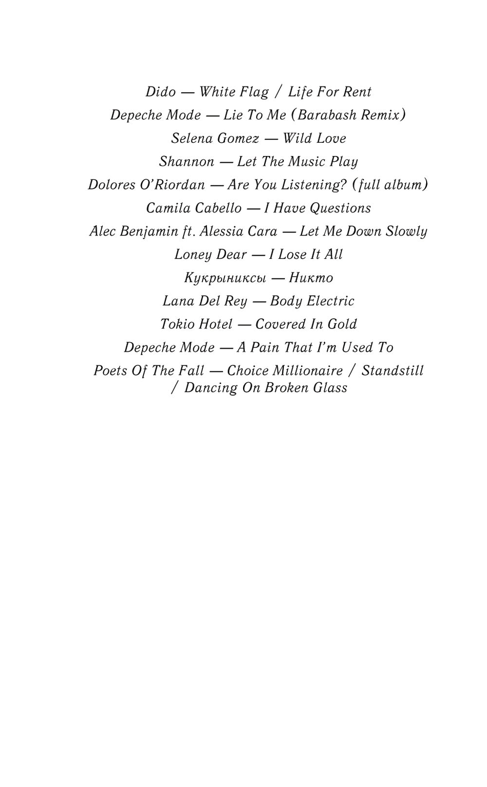 Виноградные грезы. Обрести и сохранить: роман