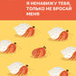 Я ненавижу тебя, только не бросай меня. Пограничные личности и как их понять