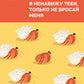 Я ненавижу тебя, только не бросай меня. Пограничные личности и как их понять