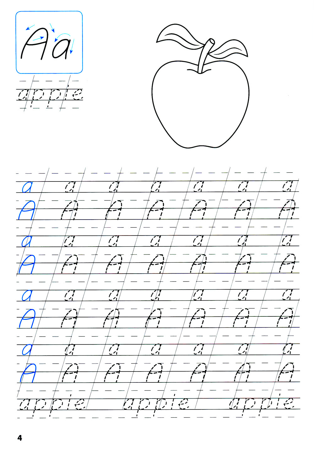 Description : anglais язык. 2-e jour