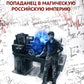 Мастеровой: попаданец в магическую Российскую империю