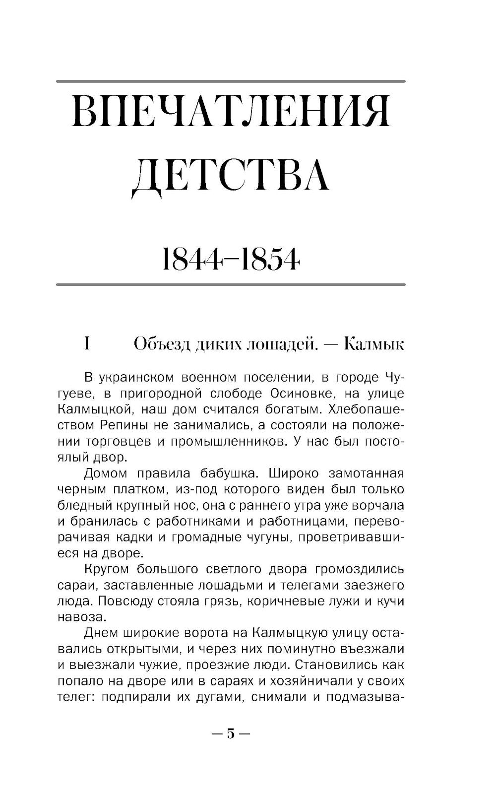 Мои восторги