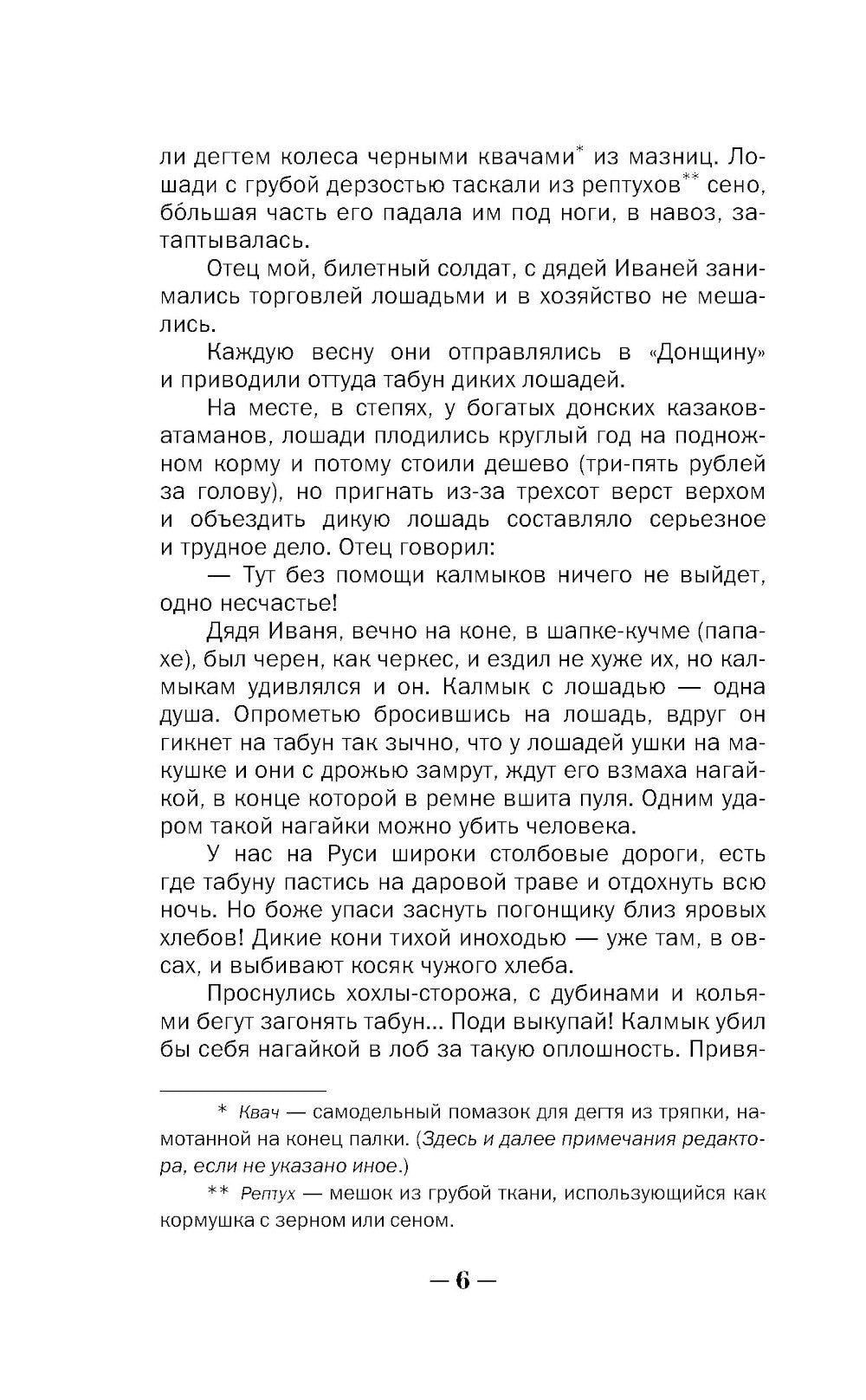 Мои восторги