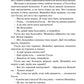 Приключения Незнайки и его друзей: роман-сказка