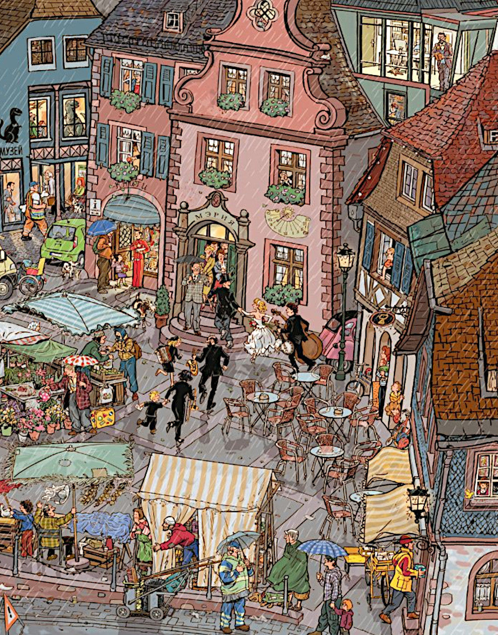 Однажды в городе