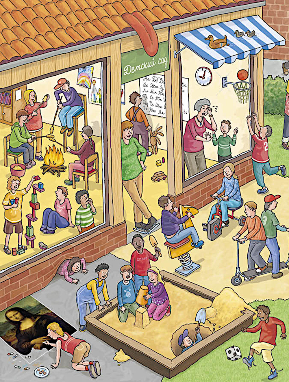 Je ne peux pas le faire. Найди ошибки художника