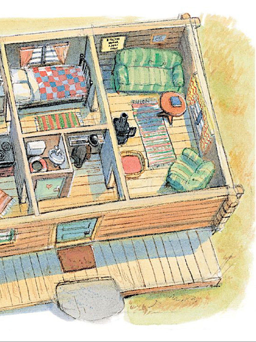 Мулле Мек строит дом