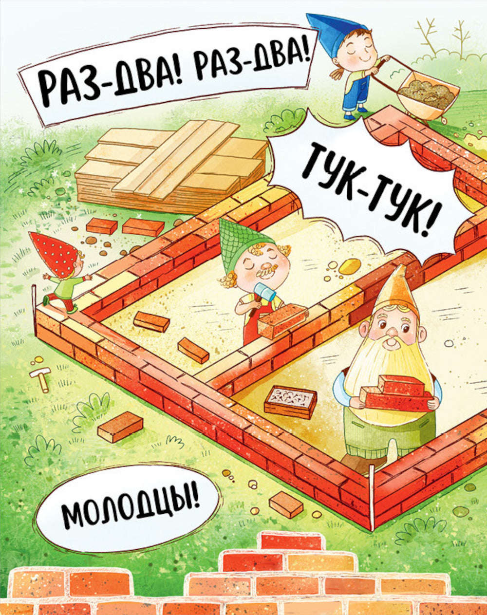 Сказки про дни недели