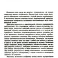Наши внутренние конфликты