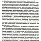 Наши внутренние конфликты