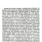 Невроз и личностный рост: борьба за самореаLISацию