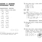 Математика. Обучающие и контрольные тесты. 4 кл