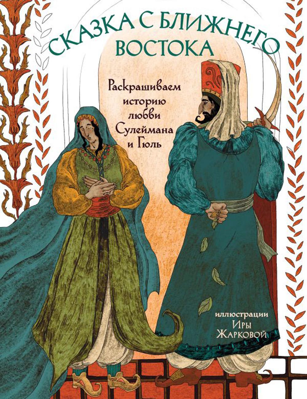 Recherche sur la Grande-Bretagne : raconter l'histoire de Lubbiv avec Suleïman et Guil