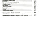 ЖЗЛ. Иван Крылов: "Звери мои за меня говорят"