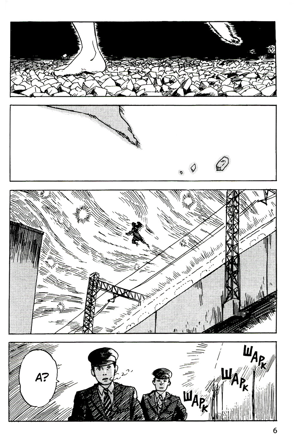 Счастье. Т. 3: манга