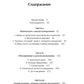 Гиперпространство: научная одиссея через параллельные миры, дыры во времени и десятое измерение. 4-е изд
