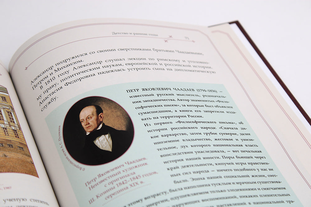 А.С. Пушкин и А.С. Грибоедов. О двух Александрах Сергеевичах