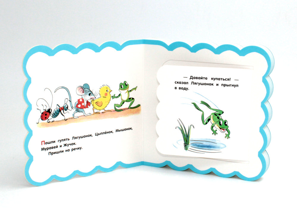 Кораблик: сказка