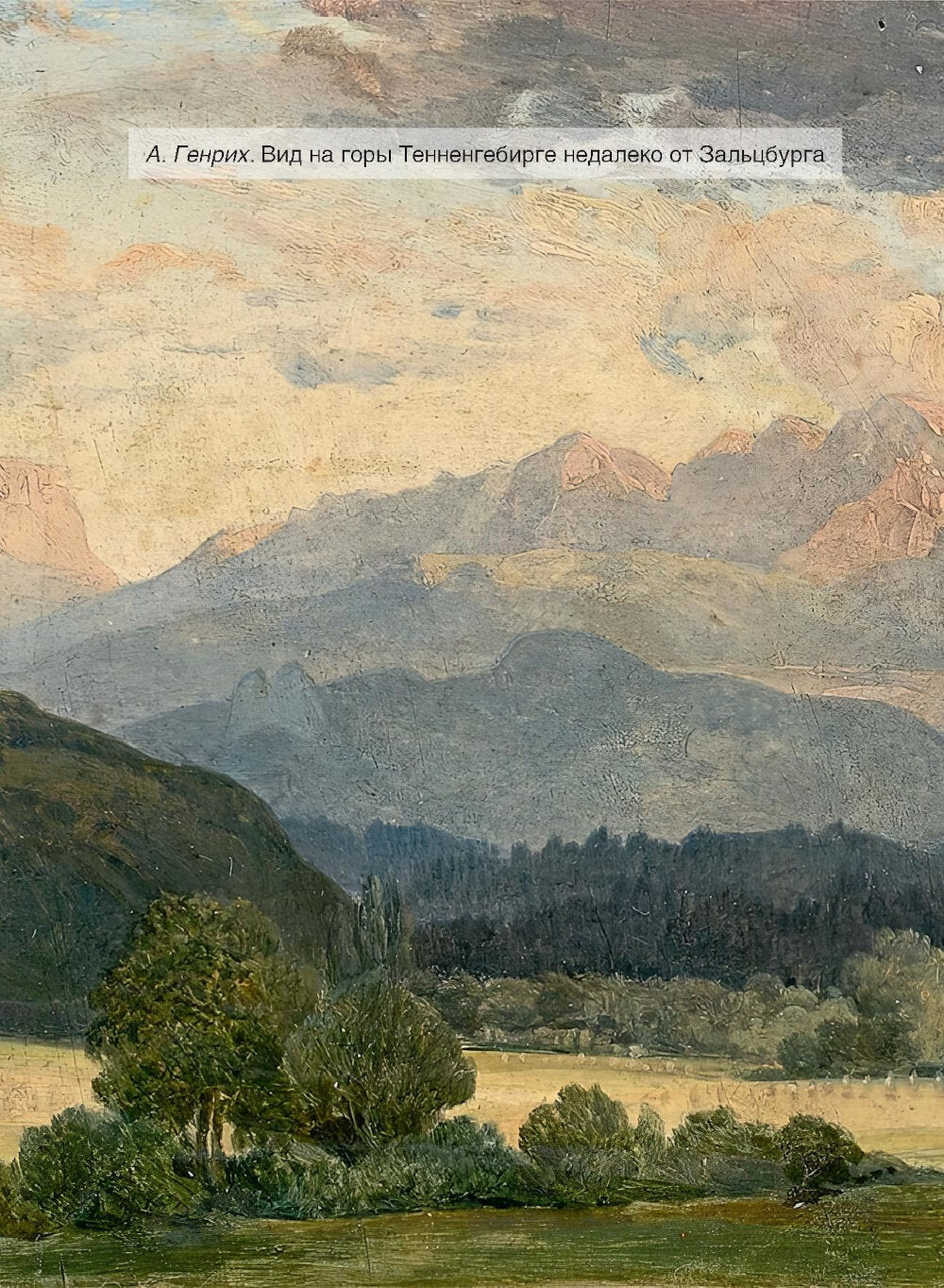 Баллада о любви. Избранные строки с иллюстрациями