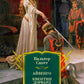 Айвенго; Квентин Дорвард: романы