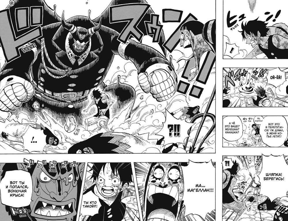 One Piece. Большой куш. Кн.19. Переломная война: Кн. 55-57: манга