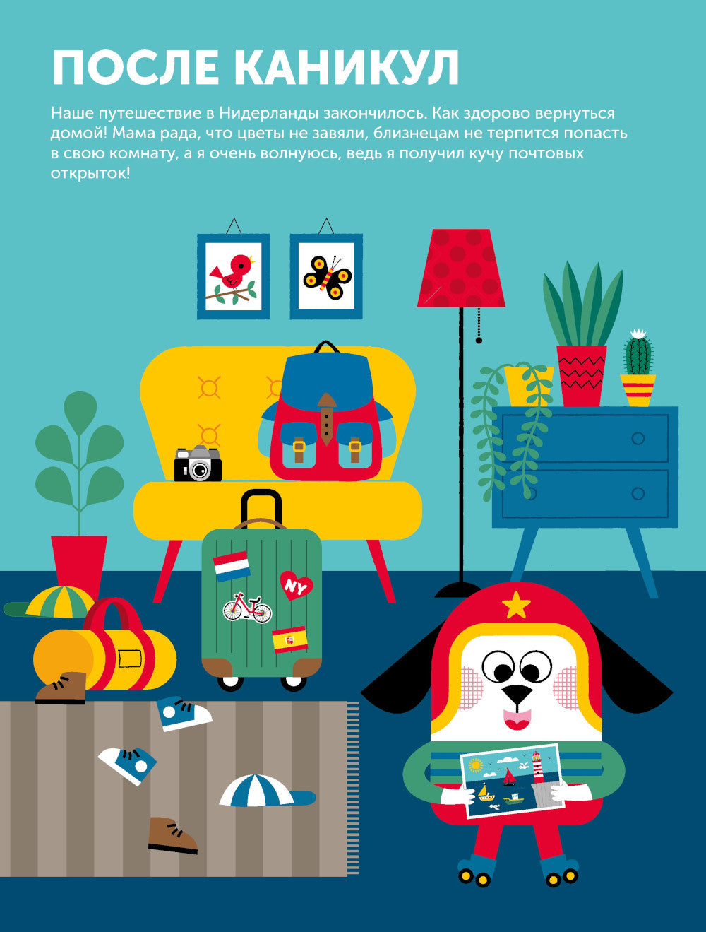 Tibo. Maintenant, vous pouvez jouer avec votre chat. Ciphers