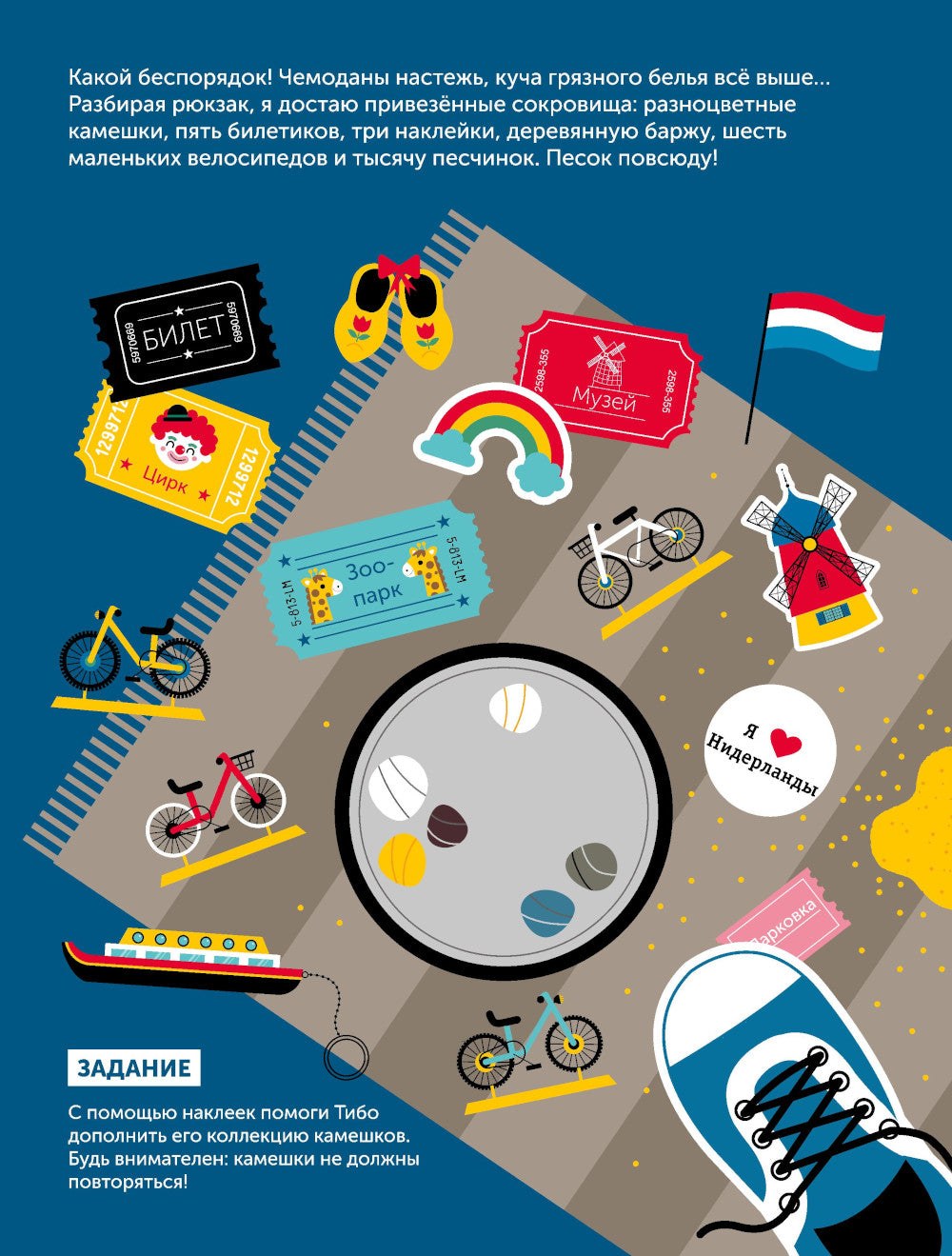 Tibo. Maintenant, vous pouvez jouer avec votre chat. Ciphers