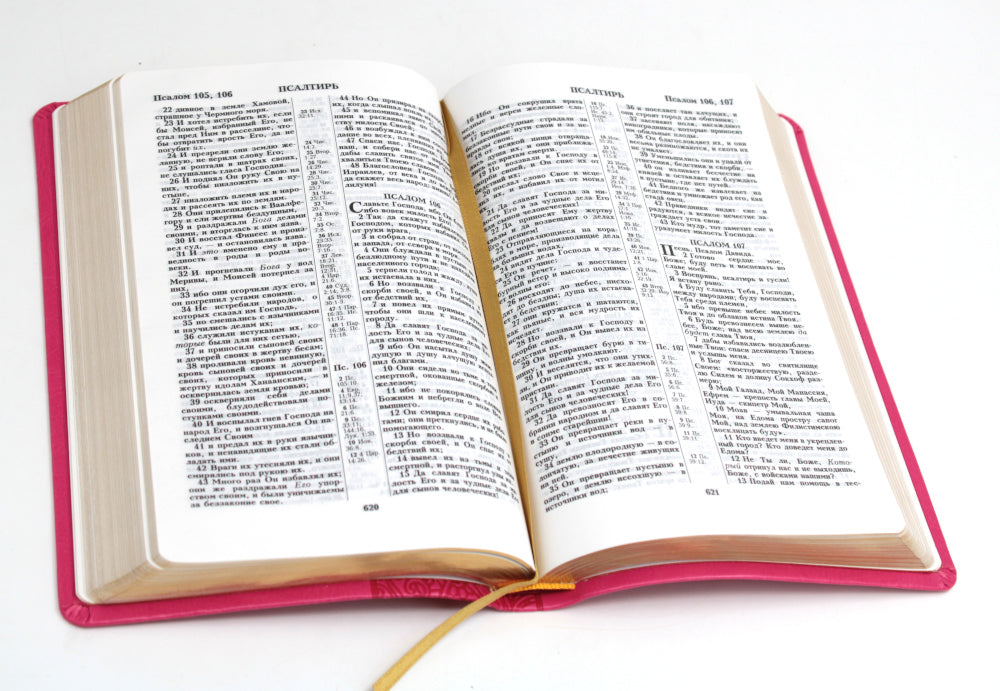 Библия 055 MG ИИЖ (Фуксия 2024)