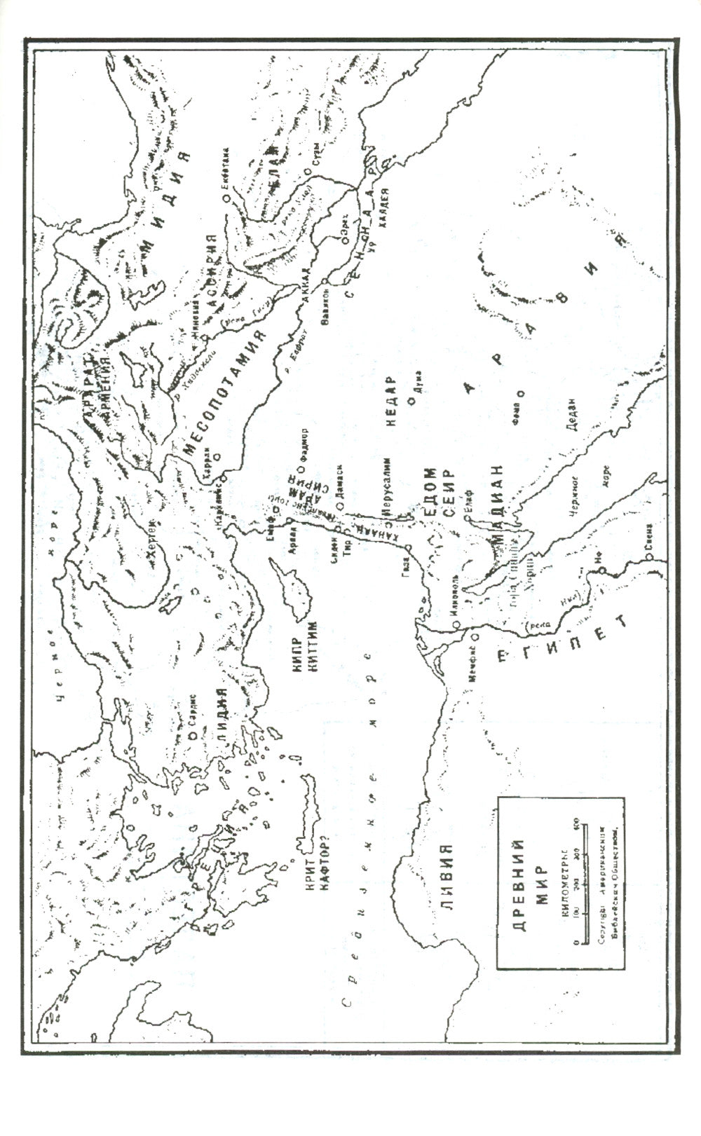 Библия 055 MG ИИЖ (Фуксия 2024)