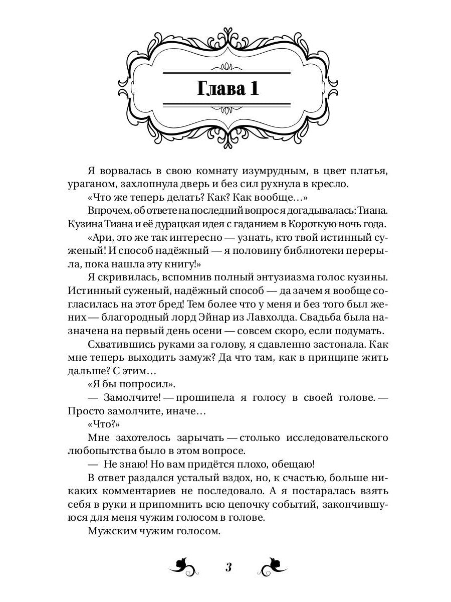 Les lumières ne sont pas recommandées