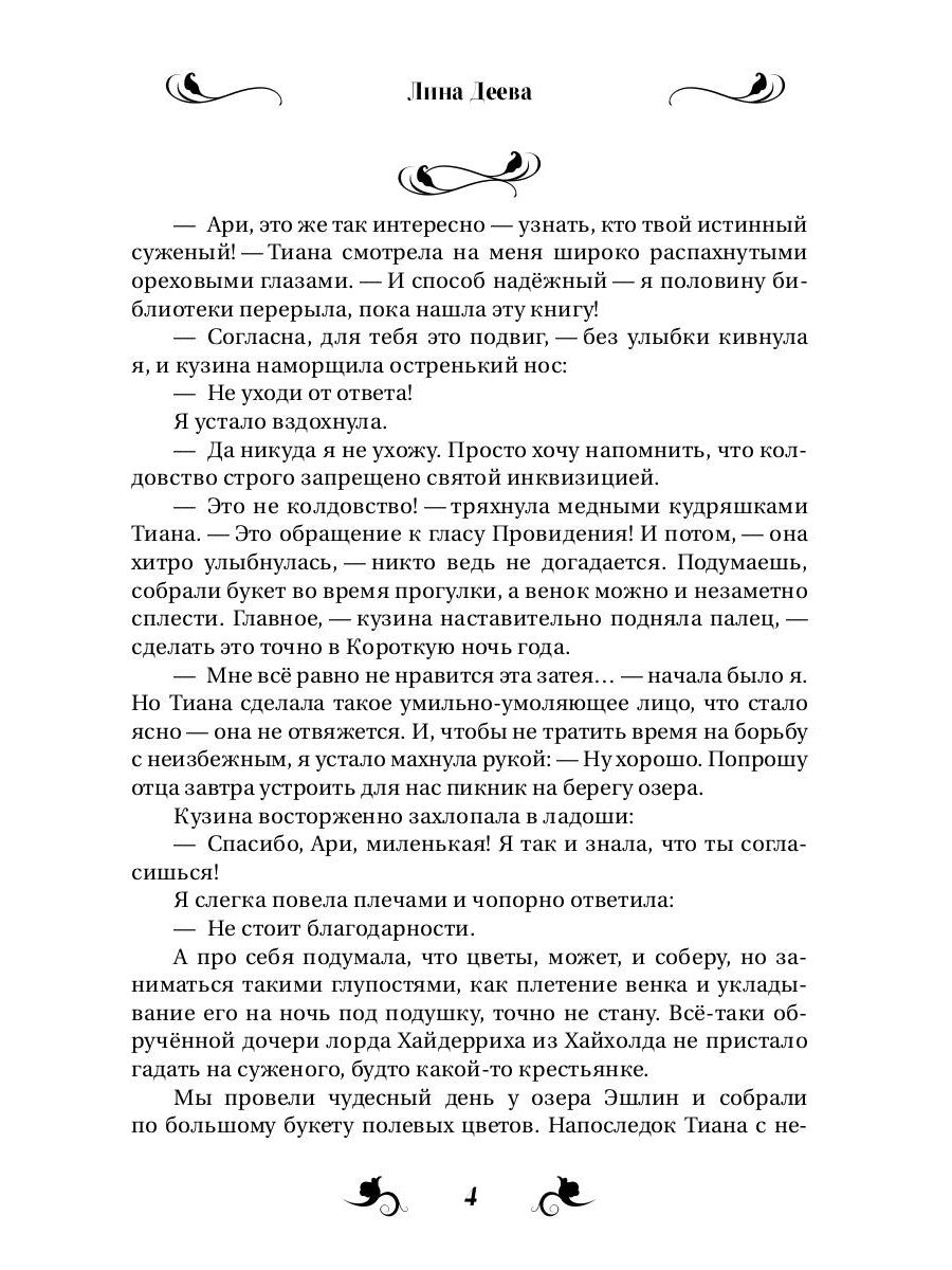 Les lumières ne sont pas recommandées