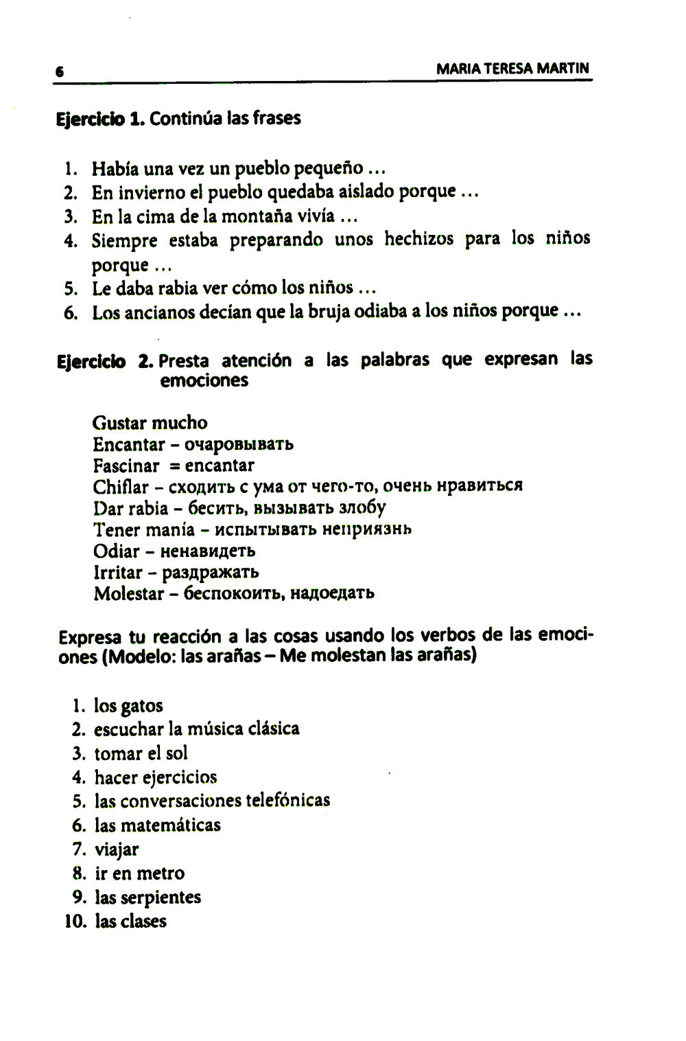 Испанский язык. Домашнее чтение. Lecturas faciles