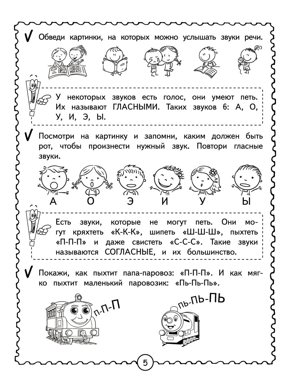 Начинаем читать