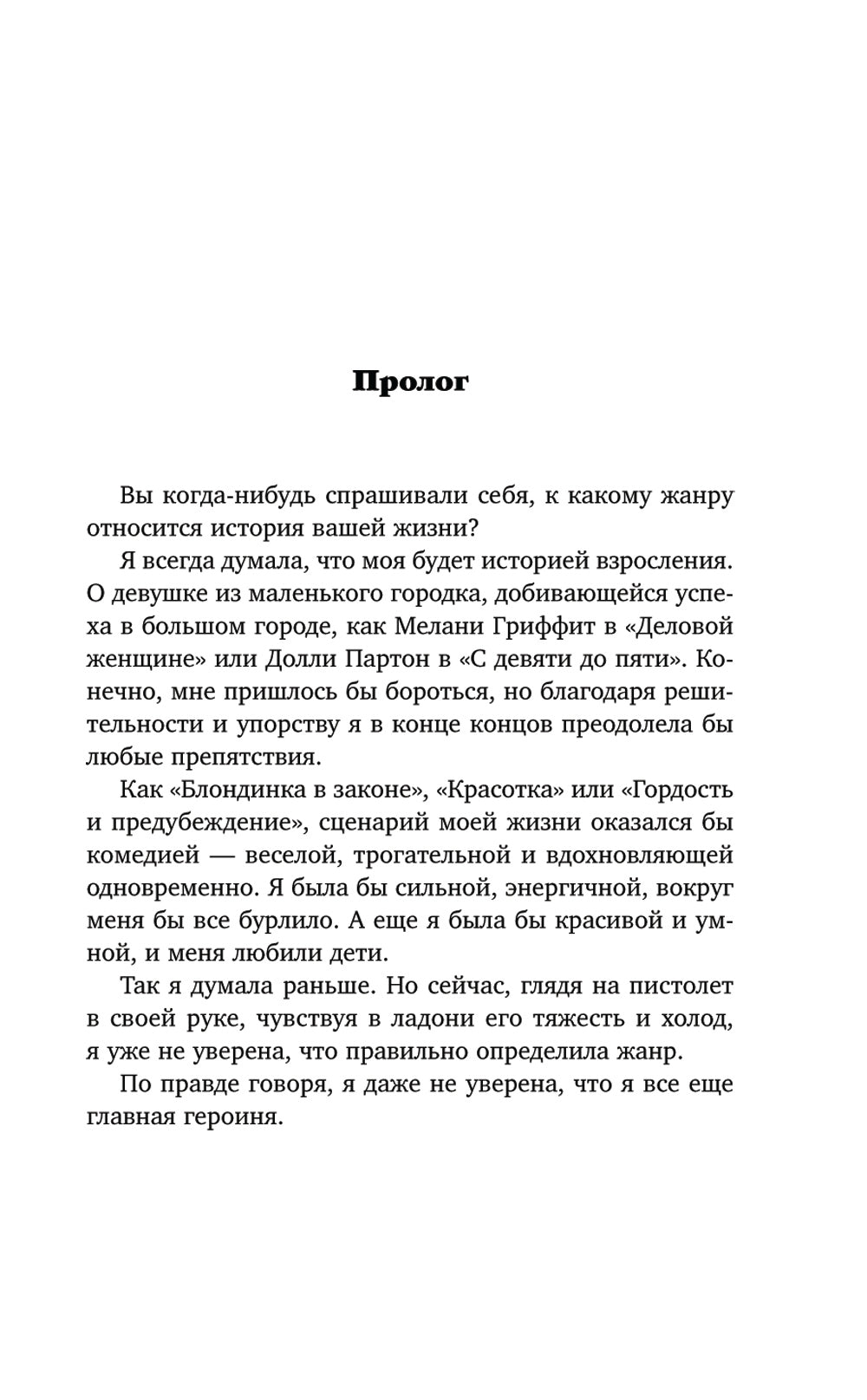 Акт исчезновения