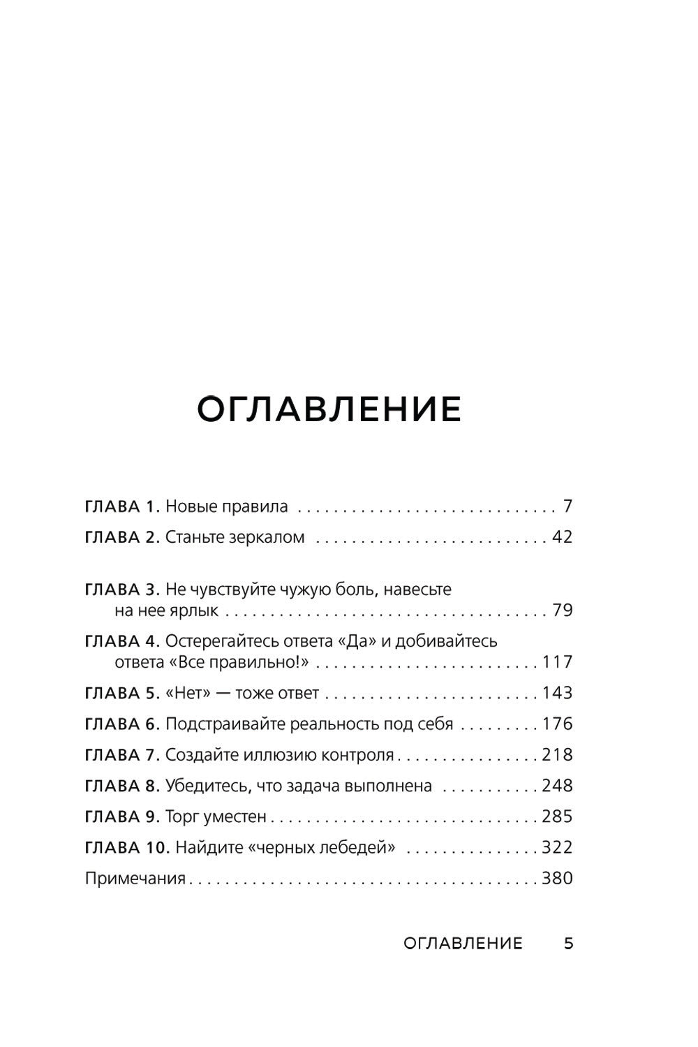 Il n'y a aucun problème. Comment faire pour vous sans conflits et de nouvelles installations