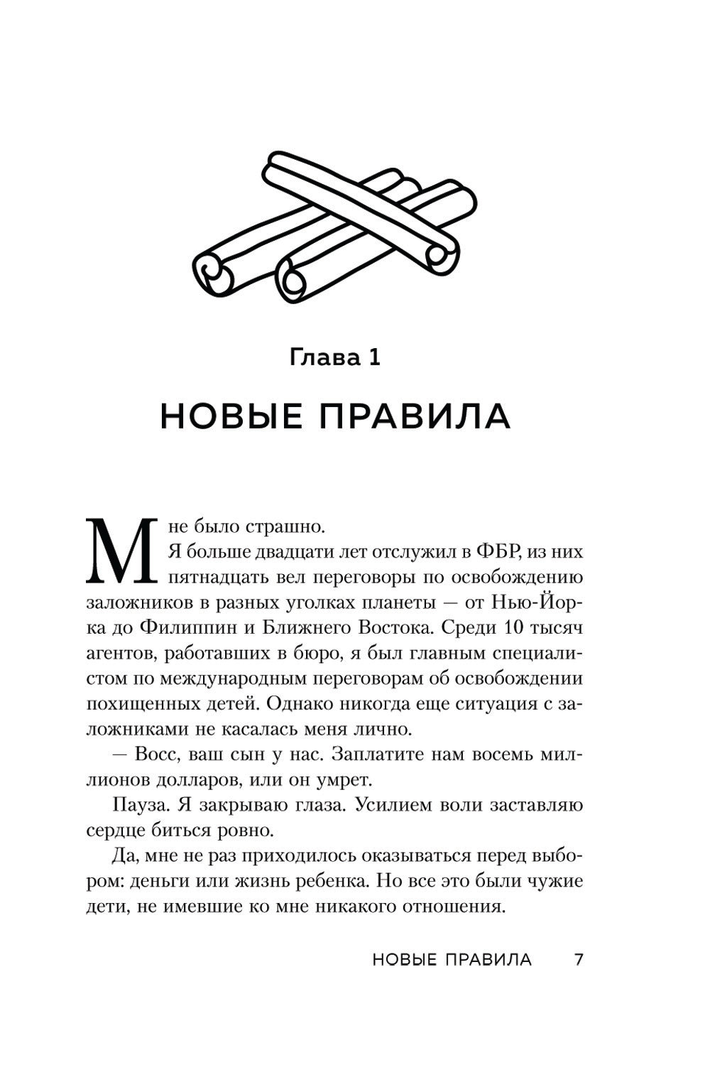 Il n'y a aucun problème. Comment faire pour vous sans conflits et de nouvelles installations