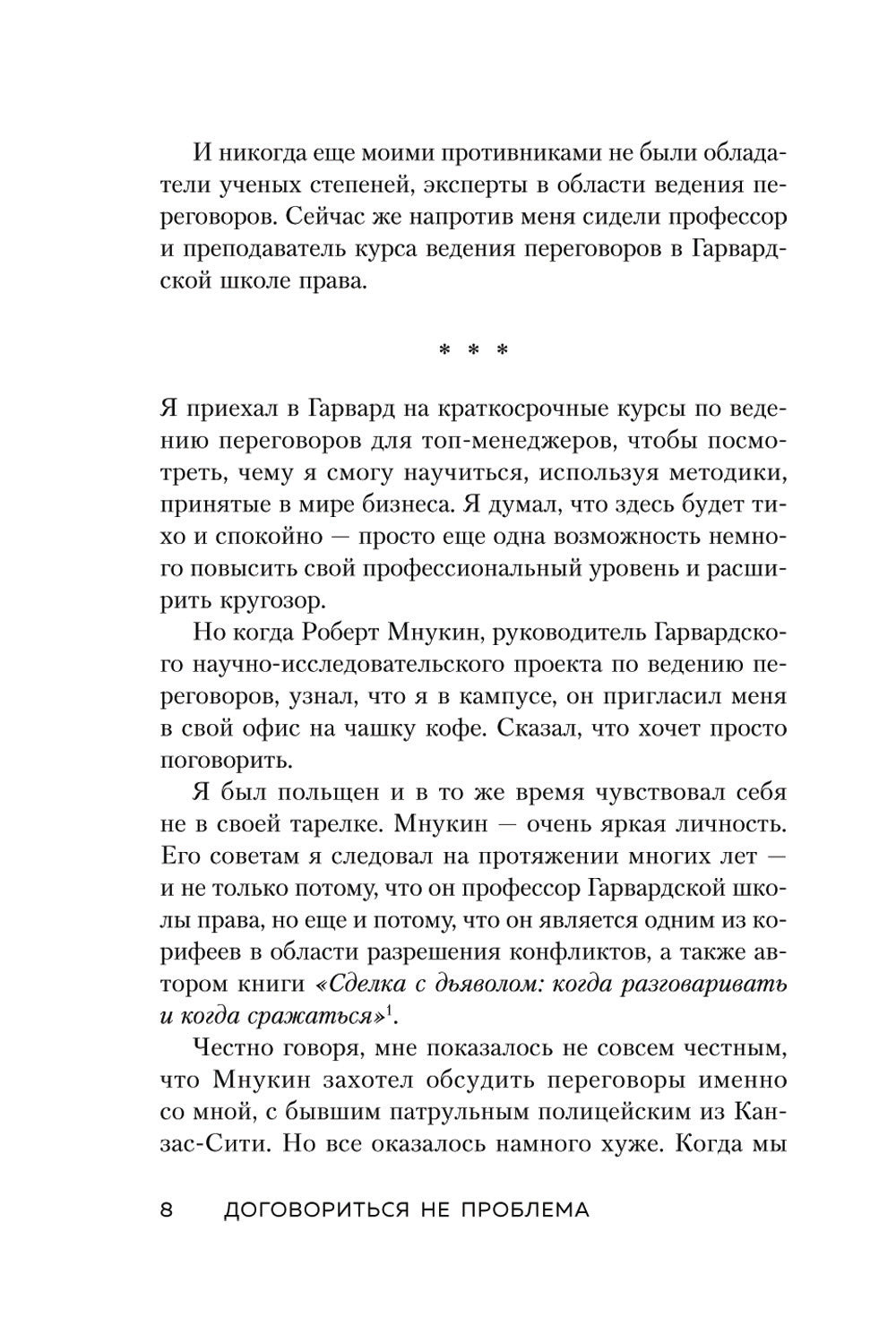 Il n'y a aucun problème. Comment faire pour vous sans conflits et de nouvelles installations