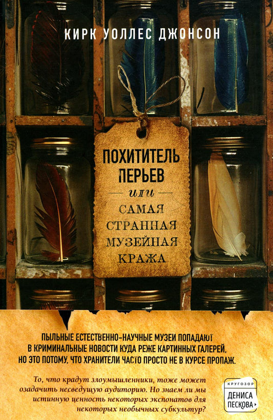 Les hôtels ou les maisons de musique