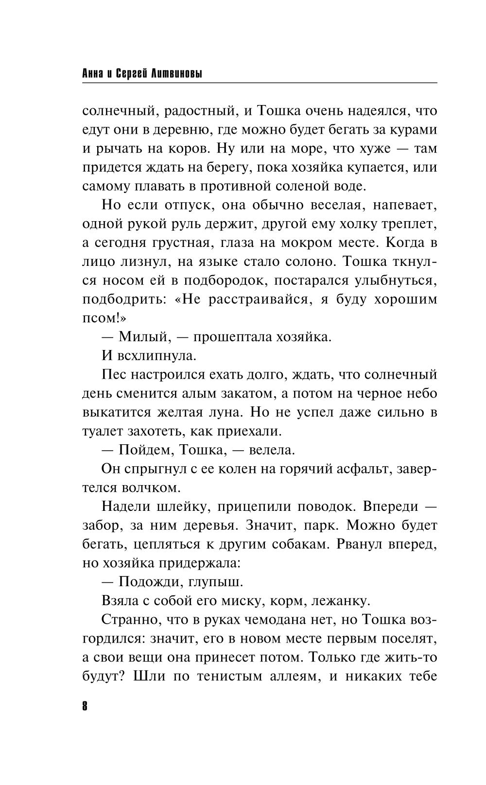 Звонок с неизвестного номера