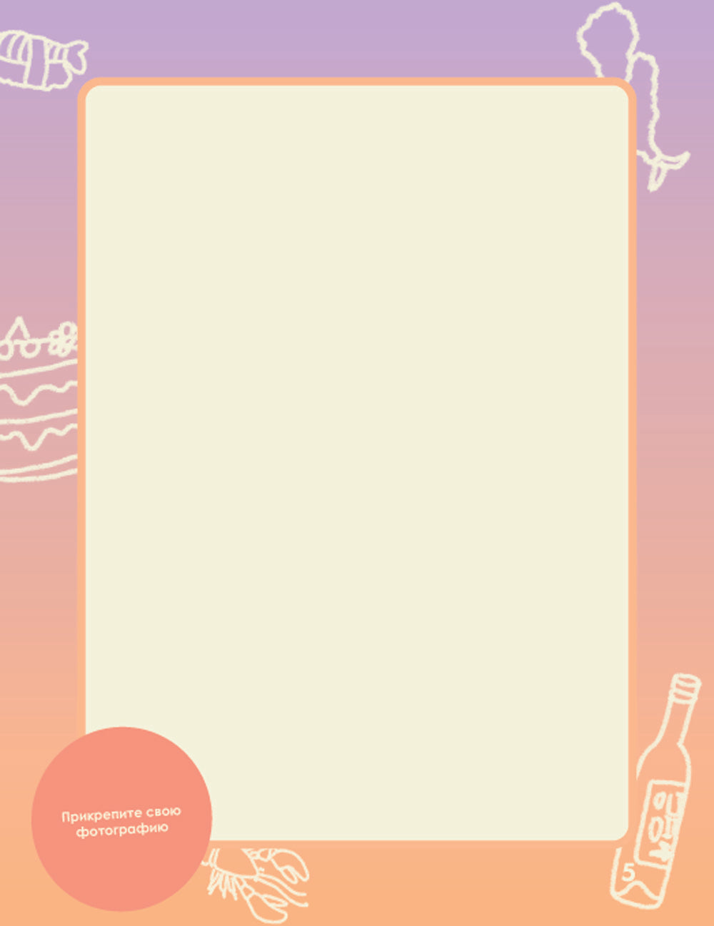 Кулинарная книга ARMY. J'ai reçu des récepteurs de BTS. - Idées spécialisées