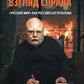 Взгляд справа. "Русский мир" как российская проблема