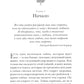 Секрет мгновенного исцеления; Мгновенное исцеление. Техника Квантового Смещения (комплект из 2-х книг)