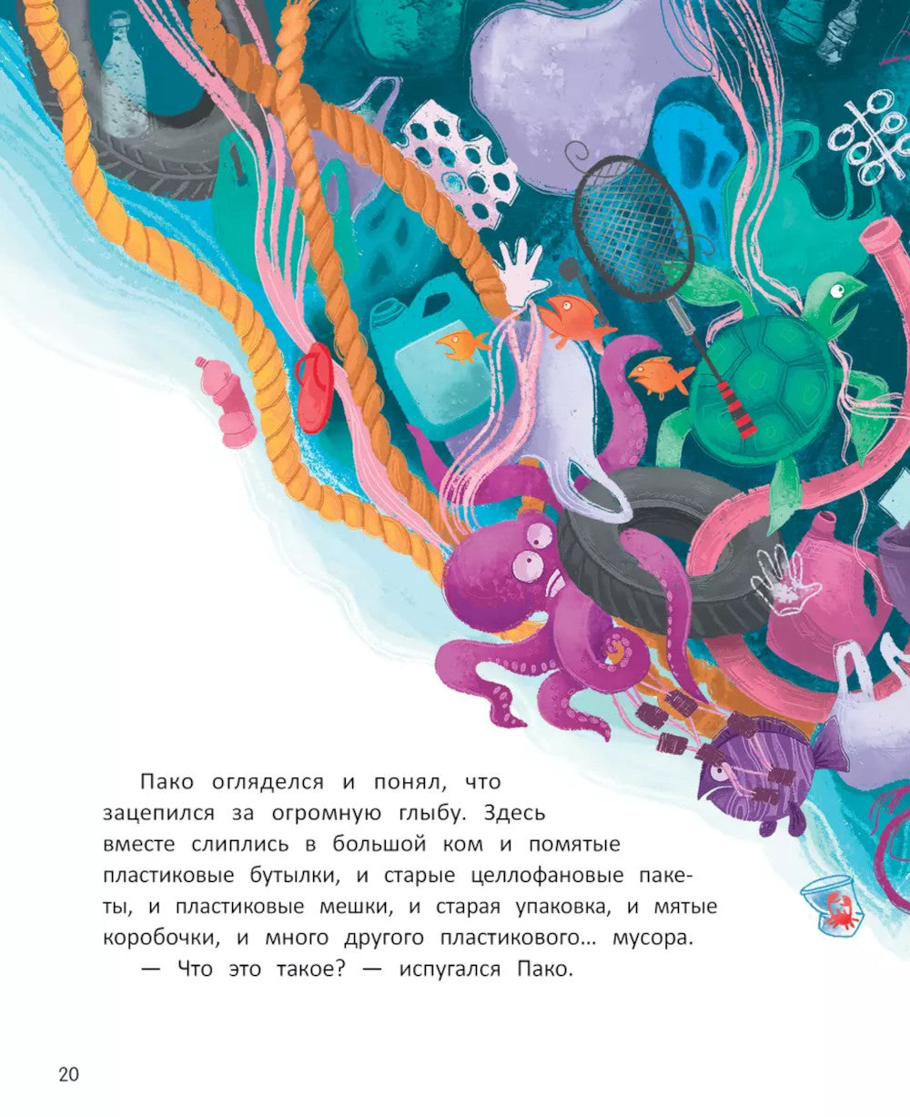 Je ne suis pas musicien