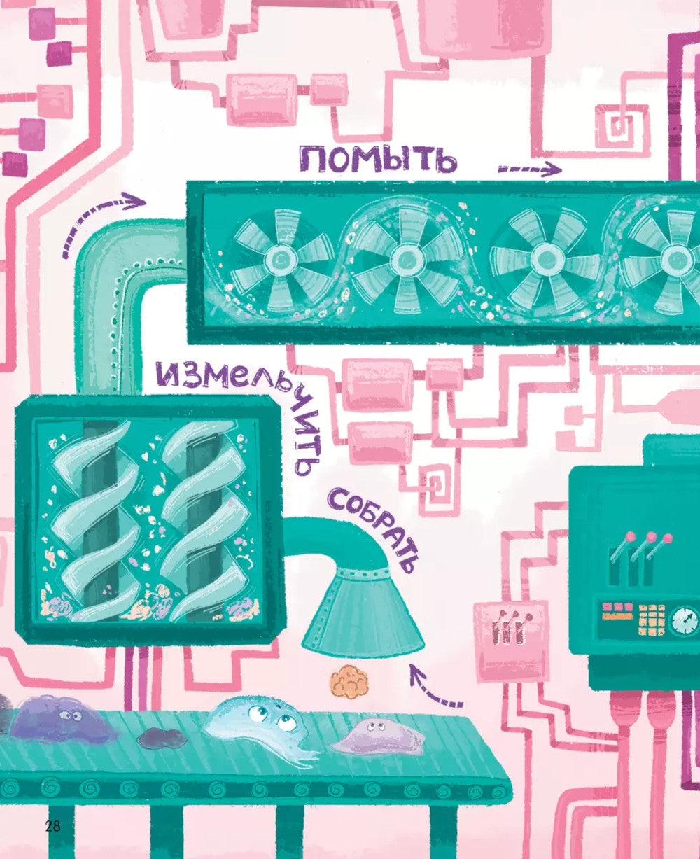 Je ne suis pas musicien