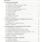 Mathématiques. Durée de vie des modules de l'hôtel : 7-9 cl