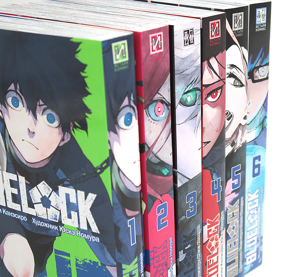 SERRURE BLEU : Синяя тюрьма. Кн. 1-6 (complexe de 6-ти книг)